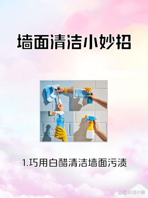 小苏打白醋清洁墙面涂鸦步骤图