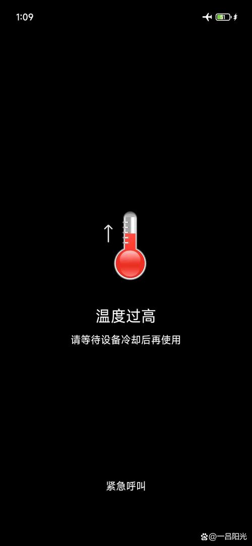 被百分比抹去的，是温度