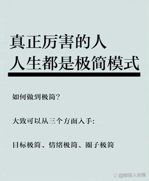 把目标降一级,忽然就通了