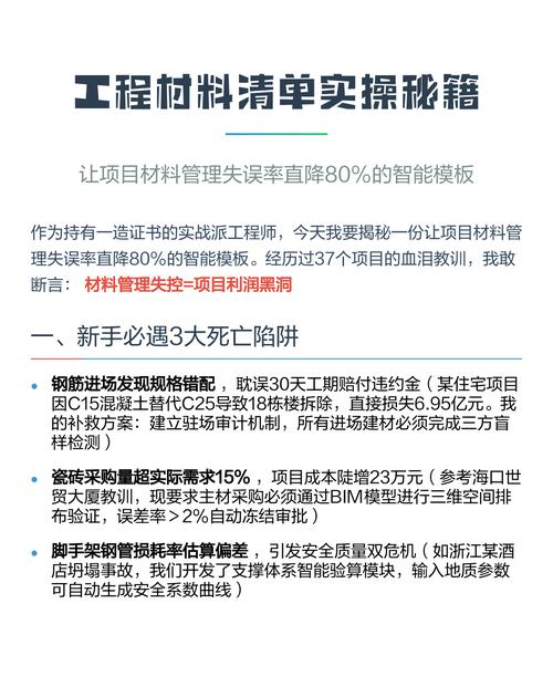 今天就能做完的实操清单，直接抄