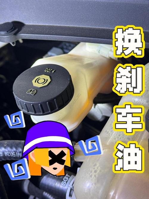 换刹车油最容易踩的坑,能省好几百
