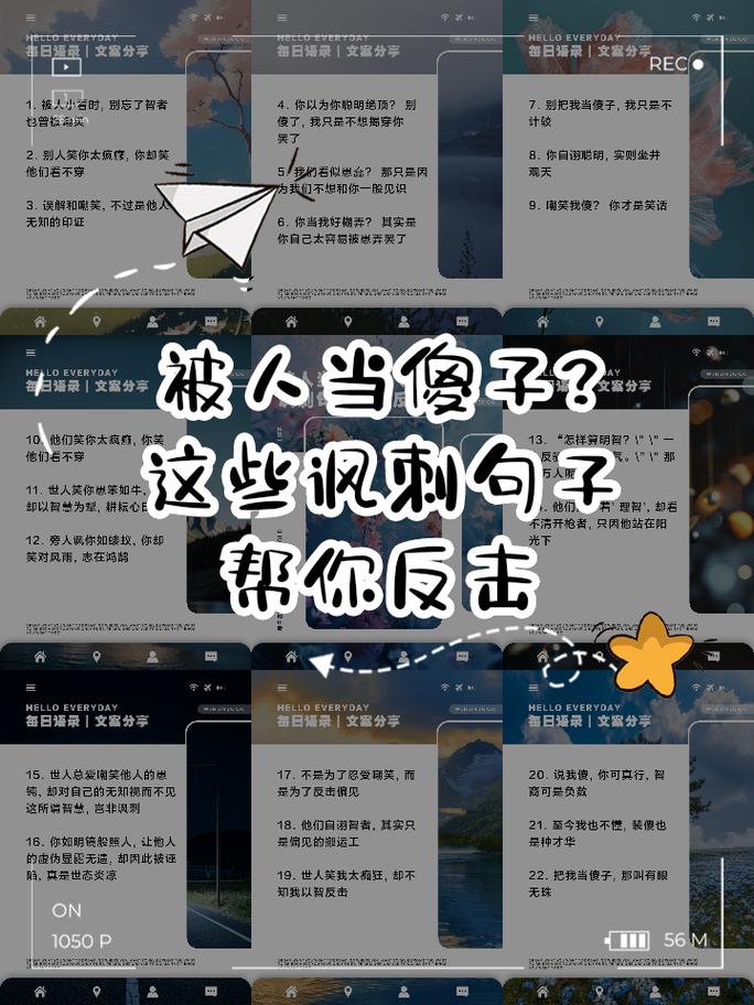 ✅ 怎么陪他度过？说人话、做傻事、别对抗