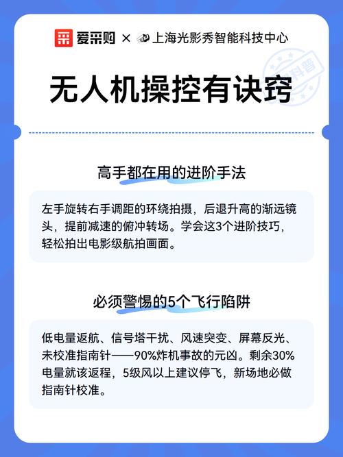 没人写在说明书里的调机诀窍