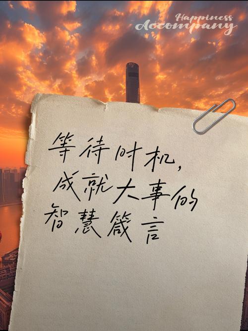 总等“准备好了再开始”，错过了多少本该抓住的机会