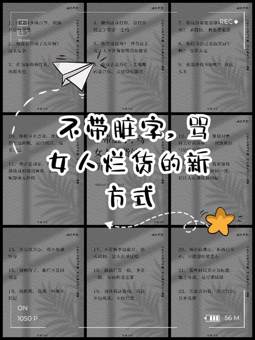 黑名单坑货：打死都别带