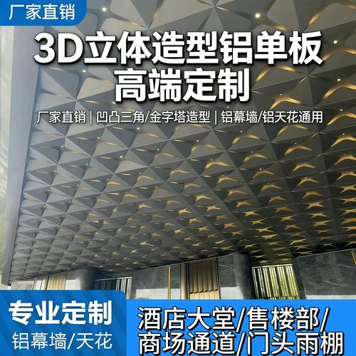 南京城郊工厂直供线下零售门店门头