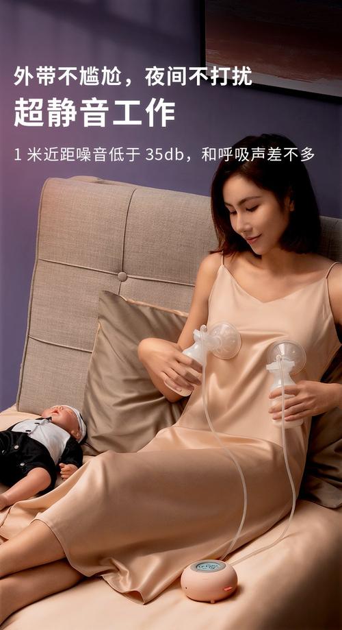母婴室妈妈使用静音双边吸奶器场景