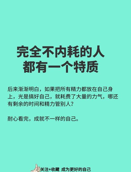 慢慢调,把耗出去的精力一点点找回来