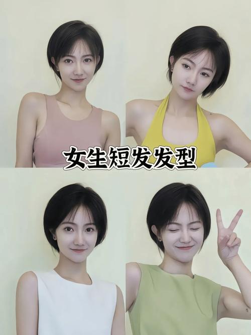 圆脸适合的三款发型设计参考图