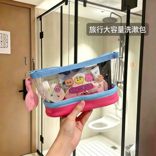 带干湿分离层的洗护分装收纳包内部实拍