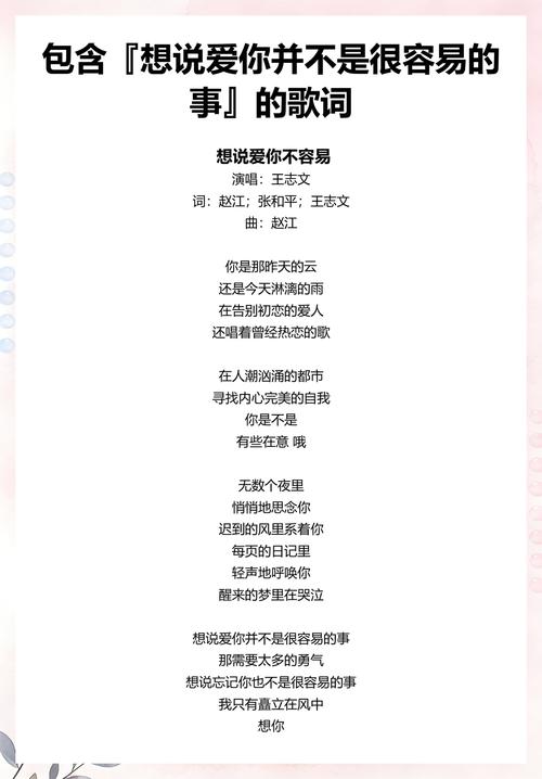 学校,想说爱你不容易