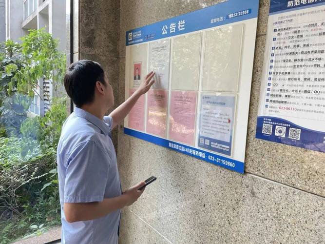 深圳坂田互联网写字楼空置楼层公告栏
