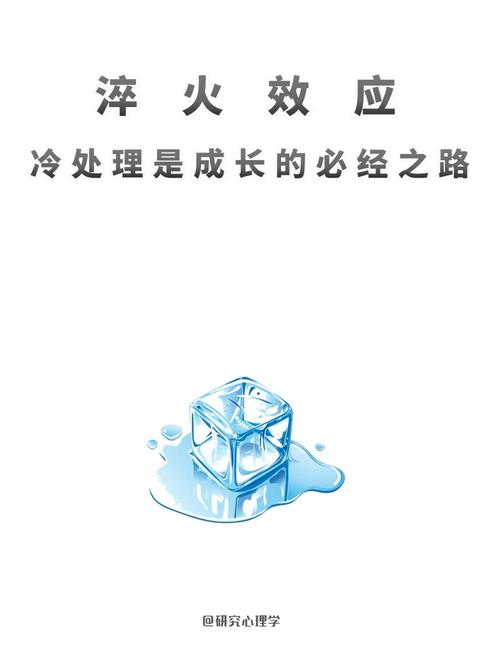 淬火冷却,那个被无视的隐形杀手