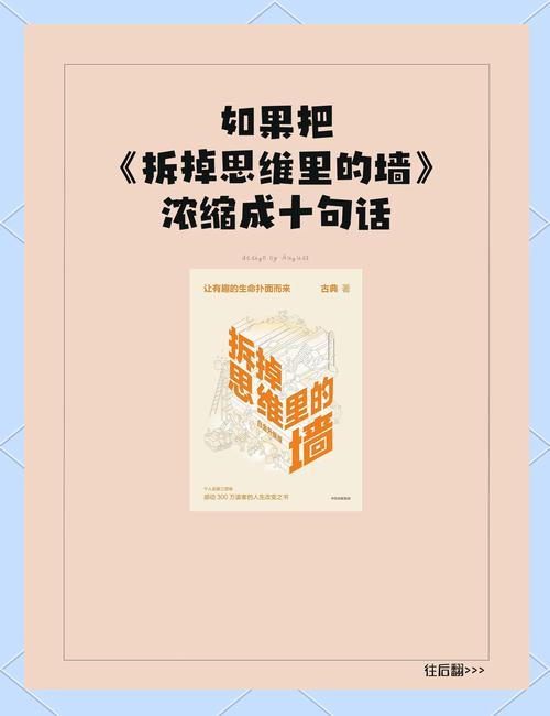 拆解“温馨”背后的代价