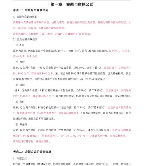 别把数智化教成背概念的考点
