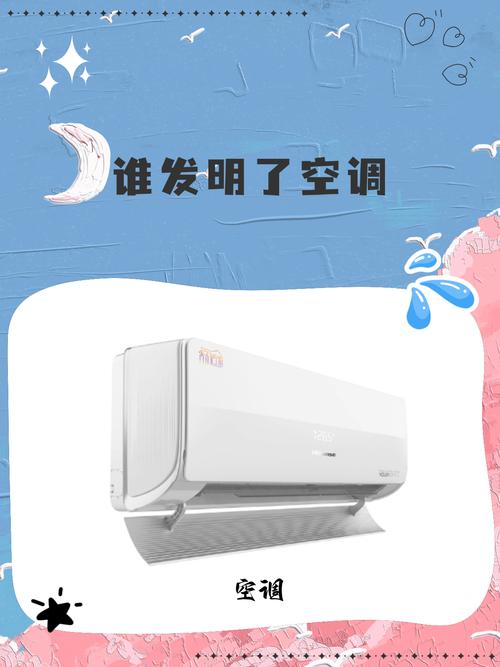 空调不是万能的,但也不是毒药