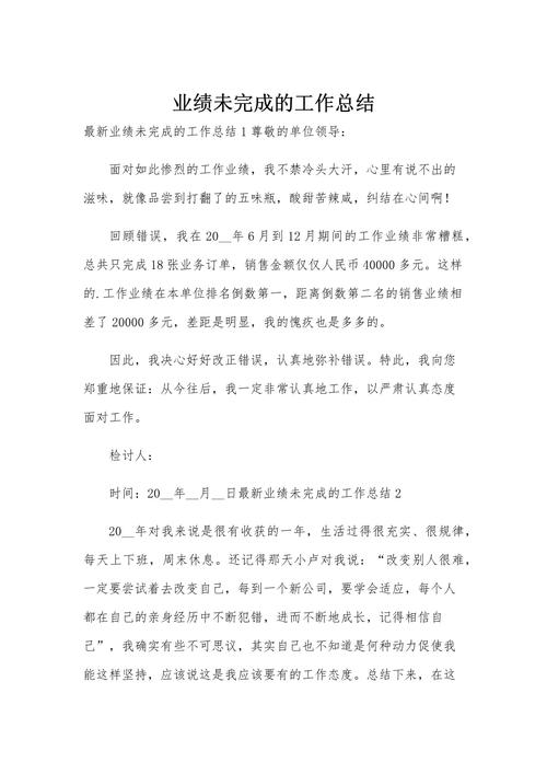 总结(其实没有总结)