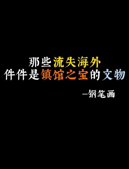 失职造成珍贵文物损毁流失罪案件避坑指南