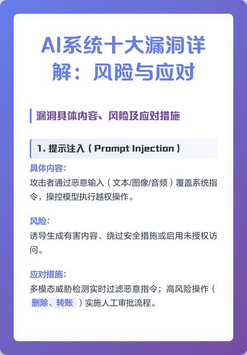 四、风险与边界:AI引用不是你想的那样