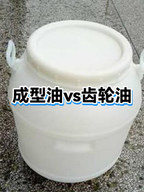不同等级齿轮油氧化后外观对比实拍