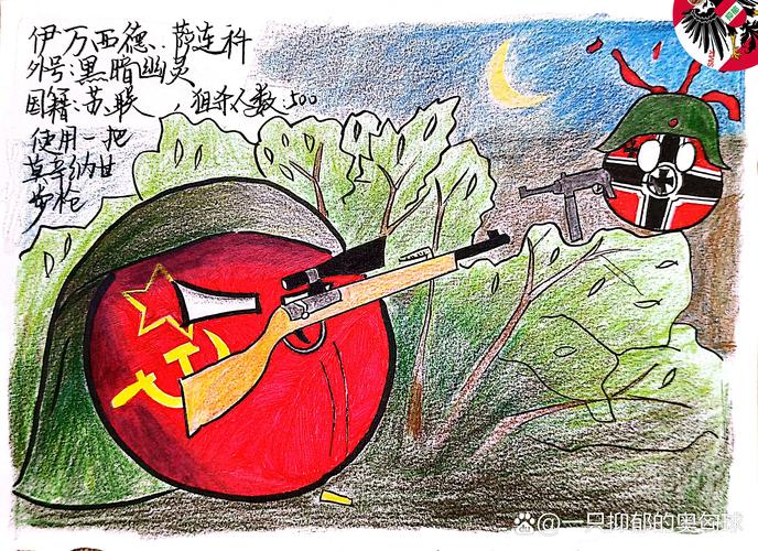 防身别躲,站在对方立场拆雷