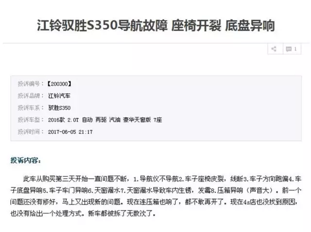 二、跑了四家店,试了无数小样