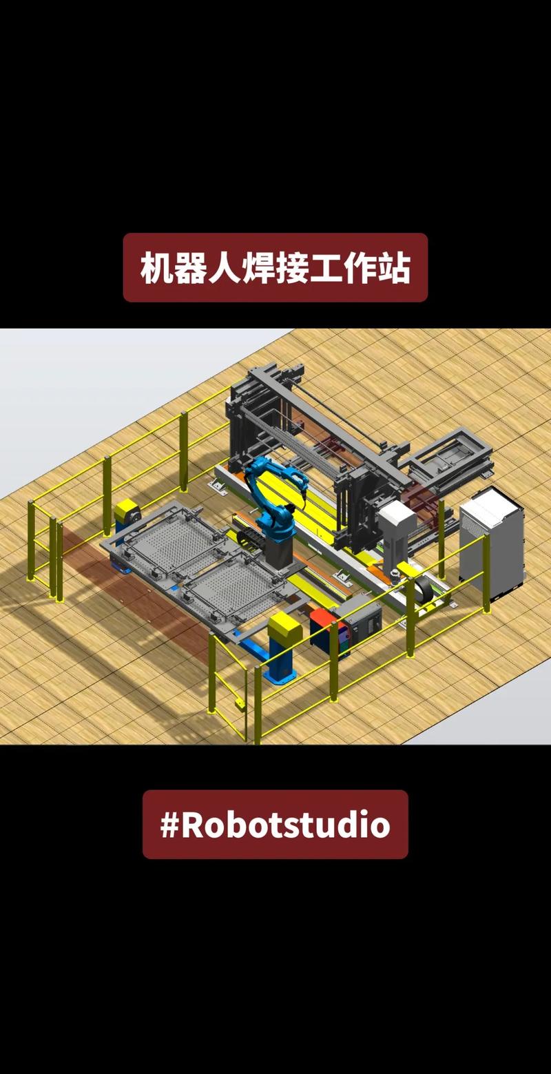 焊接机器人工作站变位机布置图