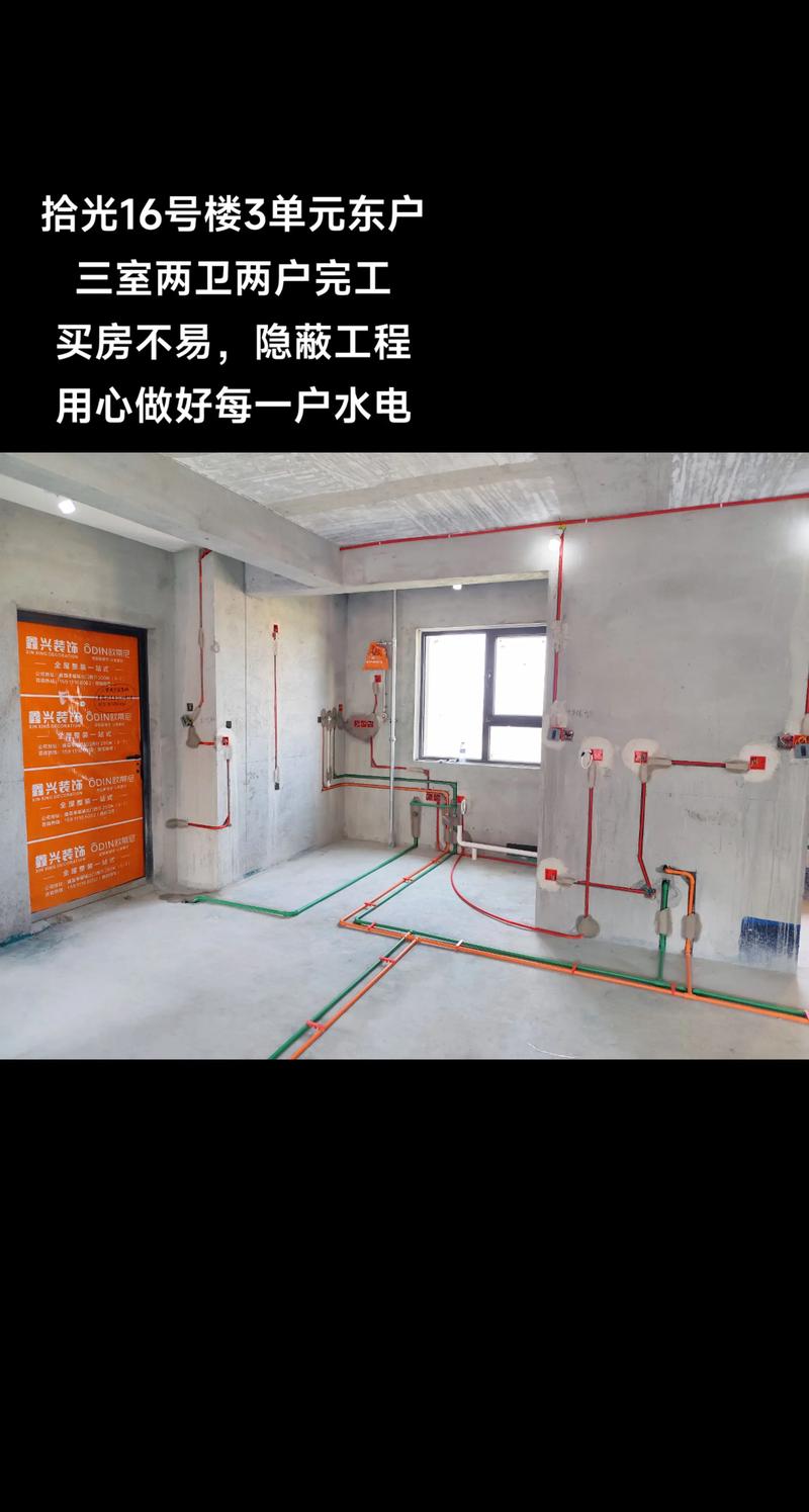 水电与特殊场景:提前想三步,入住不抓狂