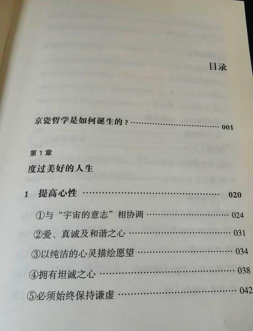 寻味心法：在瓷都，如何避开“坑”