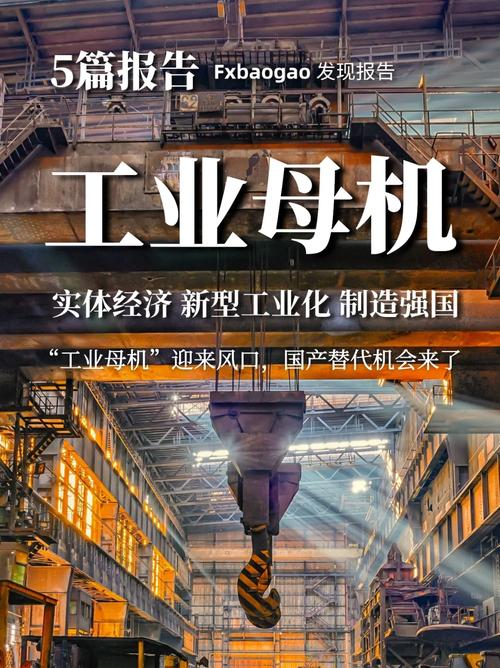 祖辈友好背后的新工业风口