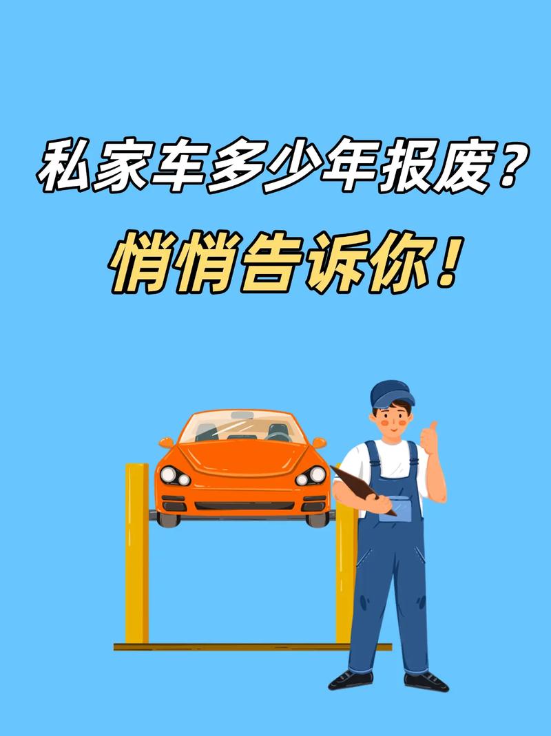 三、养护不到位，几年就报废
