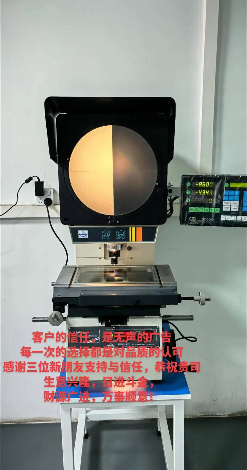 老旧车间里一台正在使用的光学投影仪特写