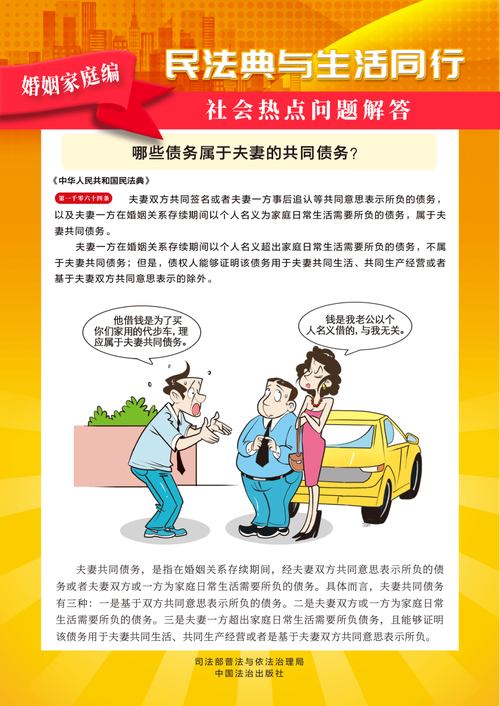 社会保护相关热点问题解答