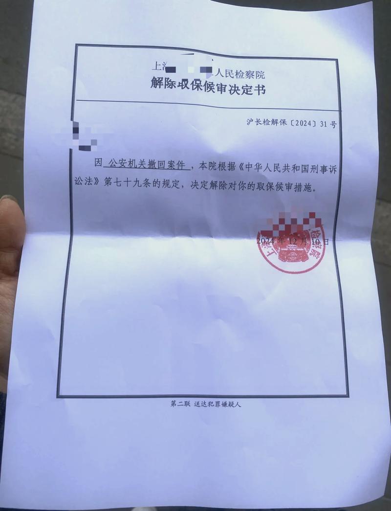 真要撤诉，你得先拆了这个暗雷
