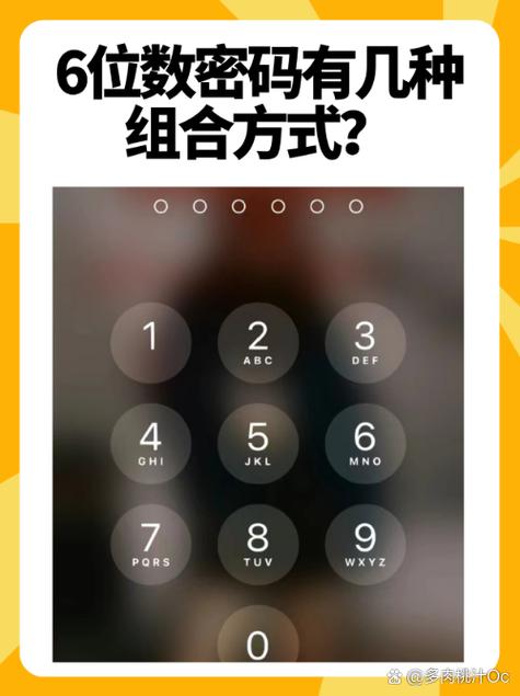 一个密码用十年，真的就错了吗？