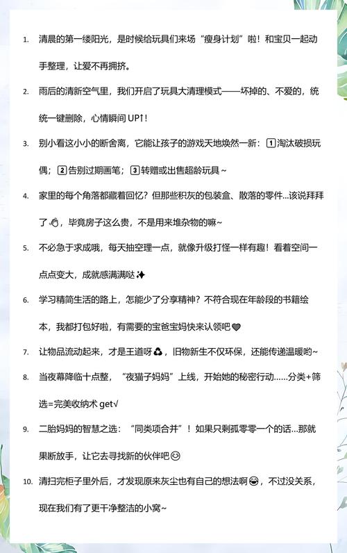 多少玩具算多？我家的断舍离实录