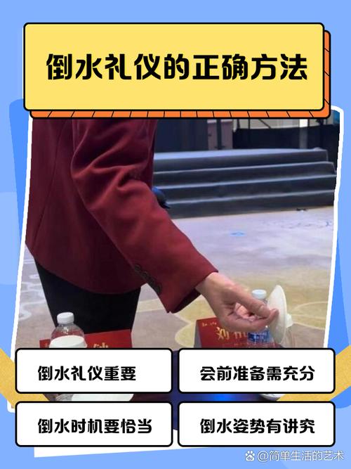 演讲中途忘词冷静喝水救场动作示意