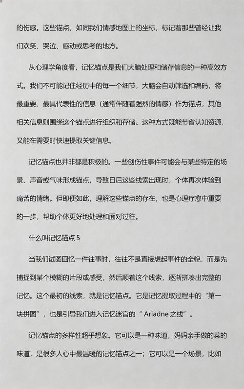 它不只是道具,是记忆的锚点