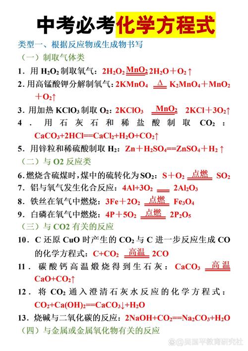 为啥背完所有方程式,还是推不出来