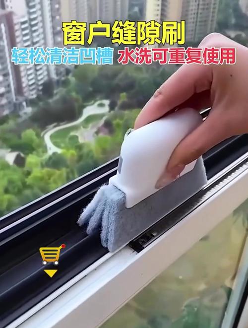 门窗轨道缝隙清洁刷使用特写