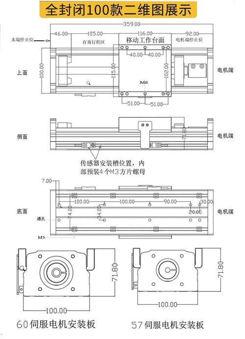 精密CNC滑台导套配合安装图