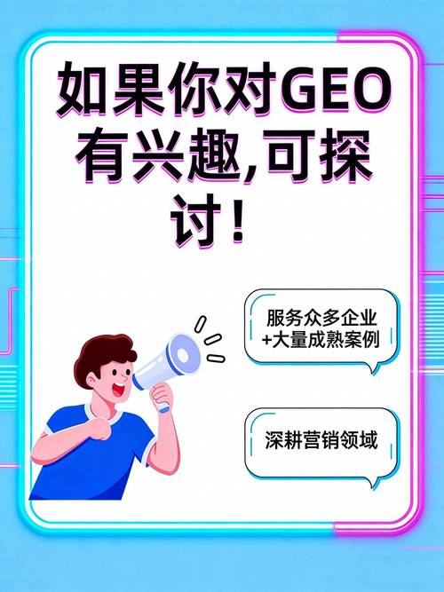 1、 很多服务商做的都是伪GEO推广