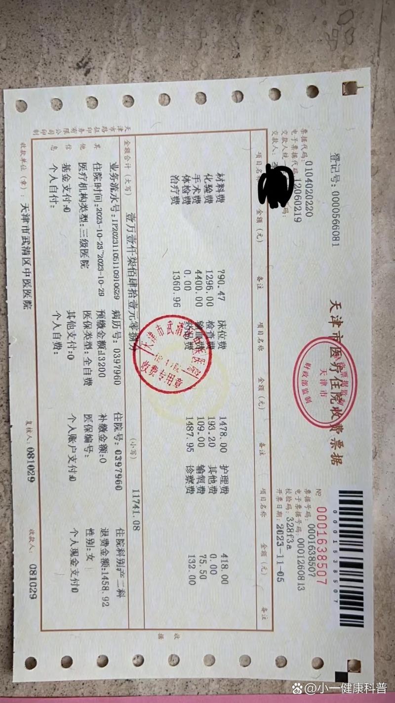 家庭抽屉里杂乱堆放的保单发票病历实拍
