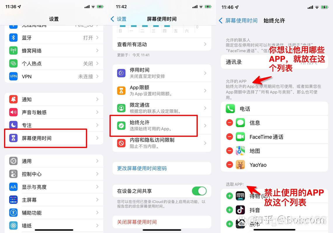 家长操作手册：别乱按“重启键”，试试这些调试技巧