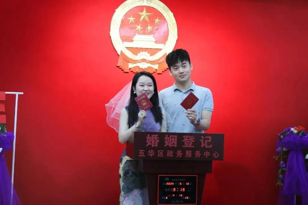结婚登记材料户口本身份证照片实物摆放示例