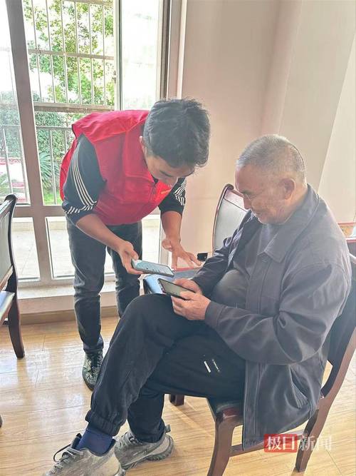 高中生指导老年人使用智能手机志愿服务