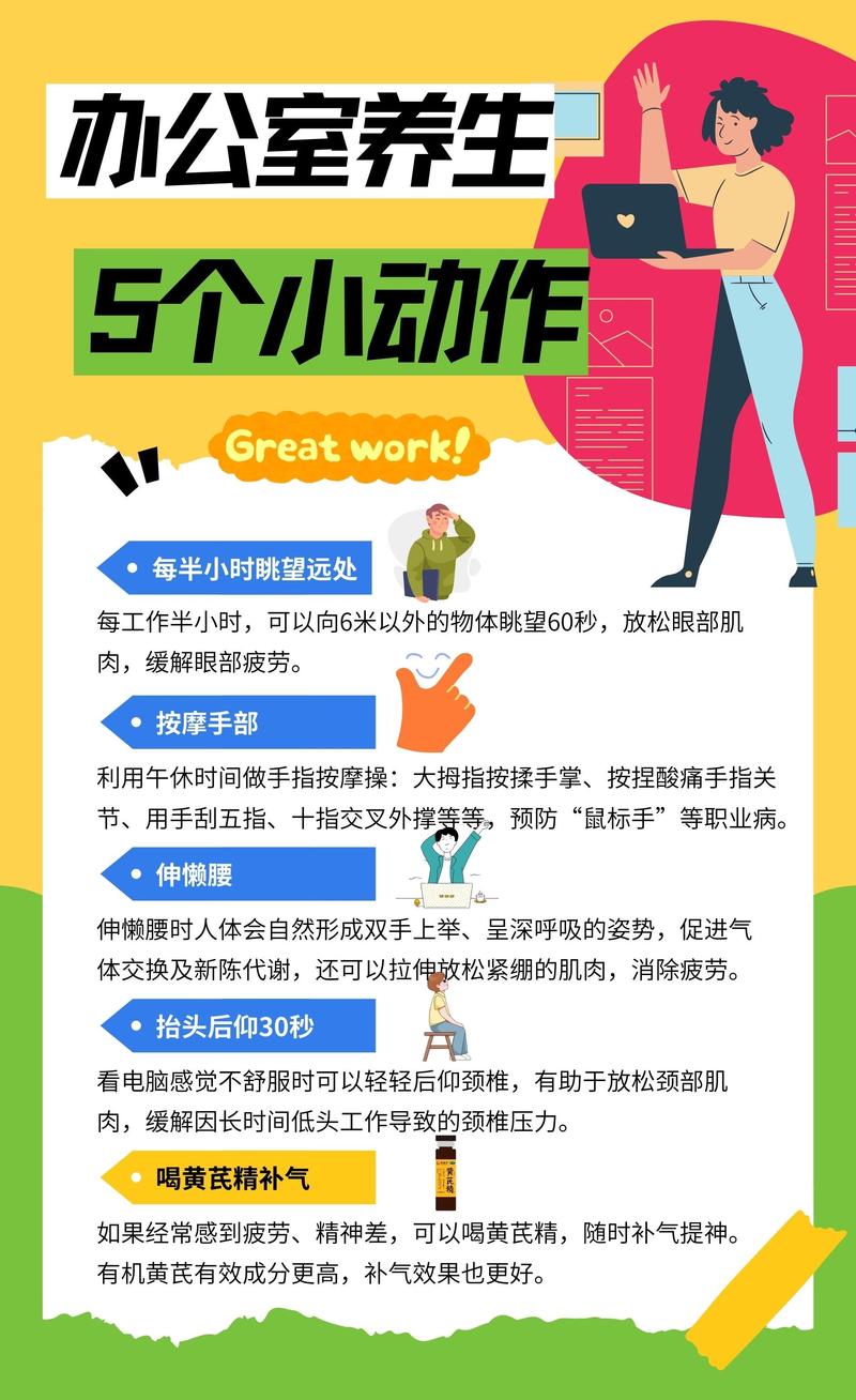 几个零成本小动作，随时能做