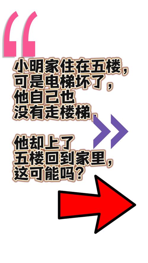 拖拉背后的那点儿小心思