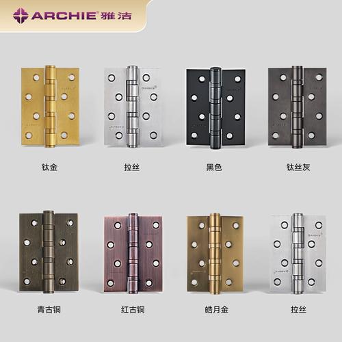 4寸不锈钢合页与5寸轴承合页对比