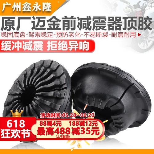 换顶胶的坑，十个师傅八个踩过
